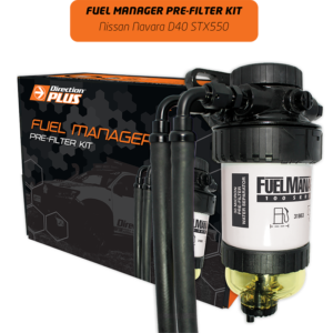 Direction Plus Fuel Manager Pre-Filter Kit NAVARA D40 STX550 (FM606DPK)